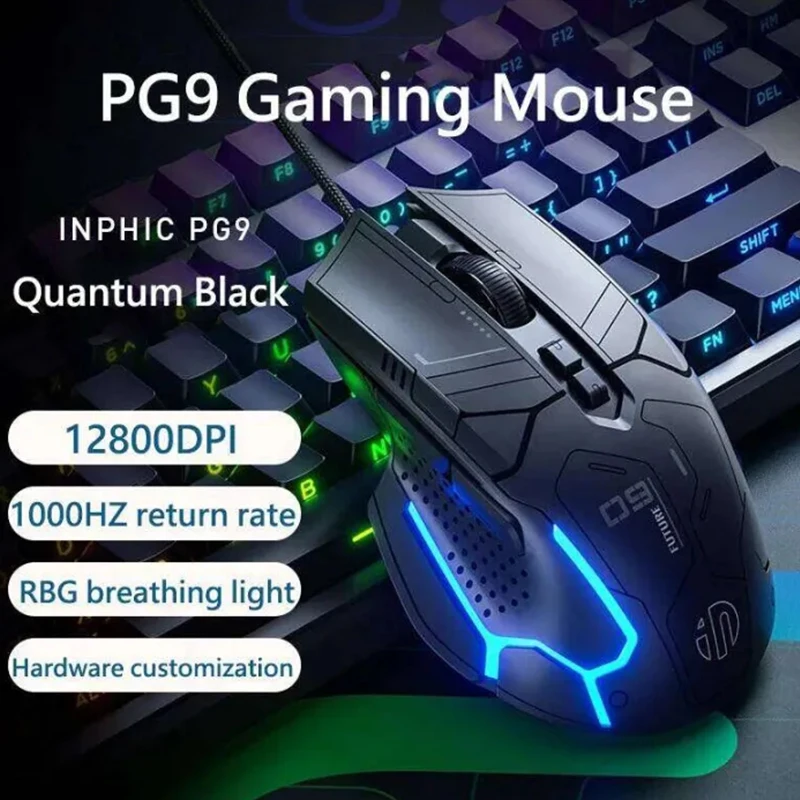 

Проводная игровая мышь Inphic PG9, легкая, 75 г, 12800 точек на дюйм, 6 кнопок, RGB световой эффект для киберспорта