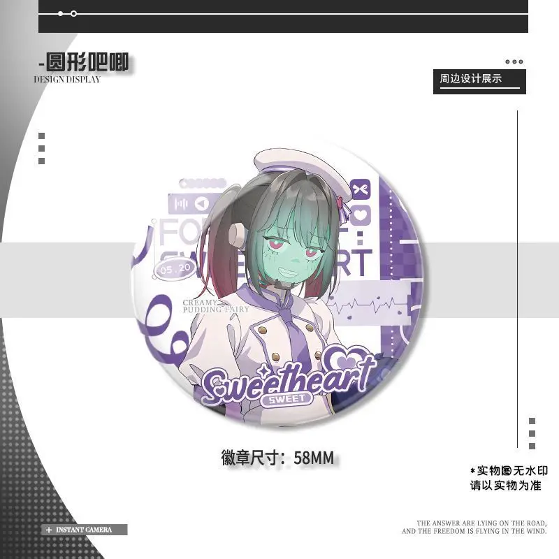 Milky Subway: The Galactic Limited‑Express 58mm Badge Kurt Max Chiharu Cosplay Costume Embellishment Pencil Case Custom Pin Toy