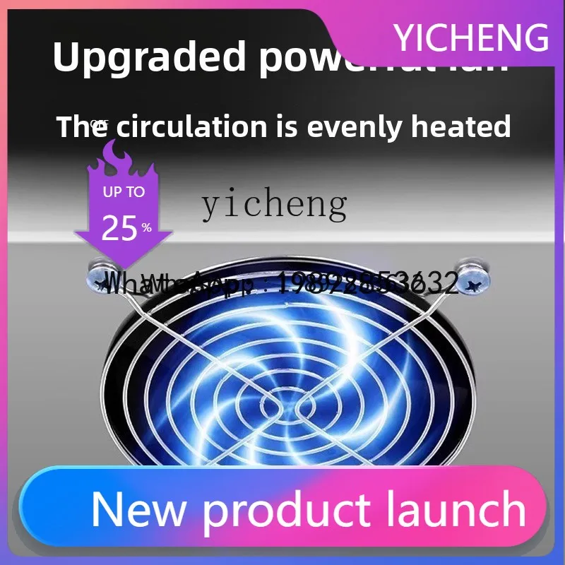 

II2-27 yogurt machine commercial automatic yogurt fermentation box large capacity fermentation box yogurt fruit fishing box