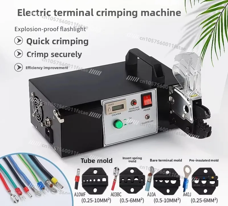 EM6B2 Electric Terminal Crimping Machine Cold Pressed Terminal Machine Crimping Wire Wire Crimping Tool
