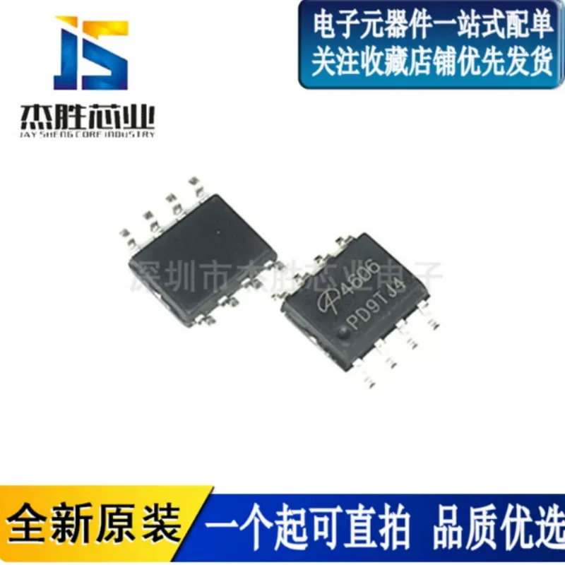 Brand new original AO4606 MT4606 4606 SMT SOP8 N+P channel high-voltage board MOS tube chip