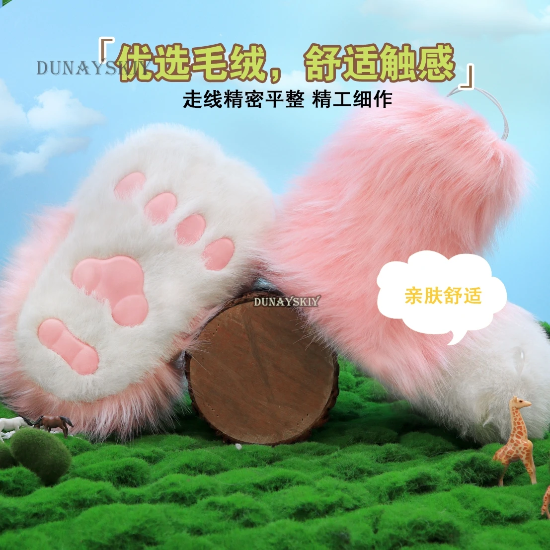 11 Colors Large Plush Cosplay Costume Furry Animal Paw Shoes Cat Paw Cute Plush Fursuit Foot Socks Christmas Birthday Gift