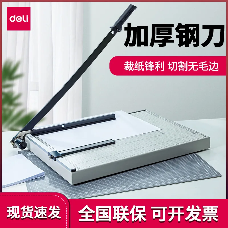 Manual Paper Trimmer Guillotine Cutter with Hardened Steel Blade for Photo Document and Card Cutting Adjustable Guide Ruler