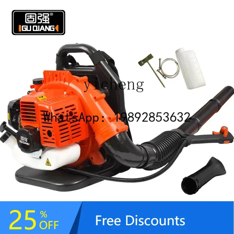 

A3 high power backpack hair dryer forest wind snow blower
