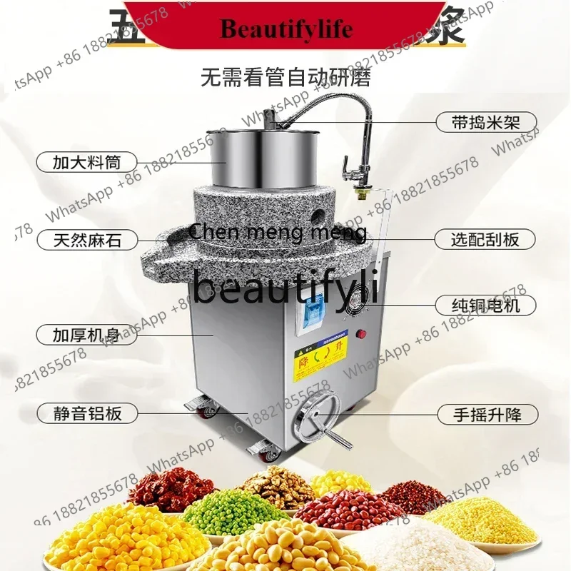 

Hot sales Automatic stone grinding rice flour beating soy milk tofu grinding rice grinder sesame paste
