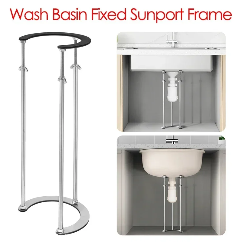 40-70cm/50-85cm Height Adjustable Punch-free Kitchen Bathroom Sink Wash Basin Stainless Steel C-Shaped Mouth Fixed Support Frame