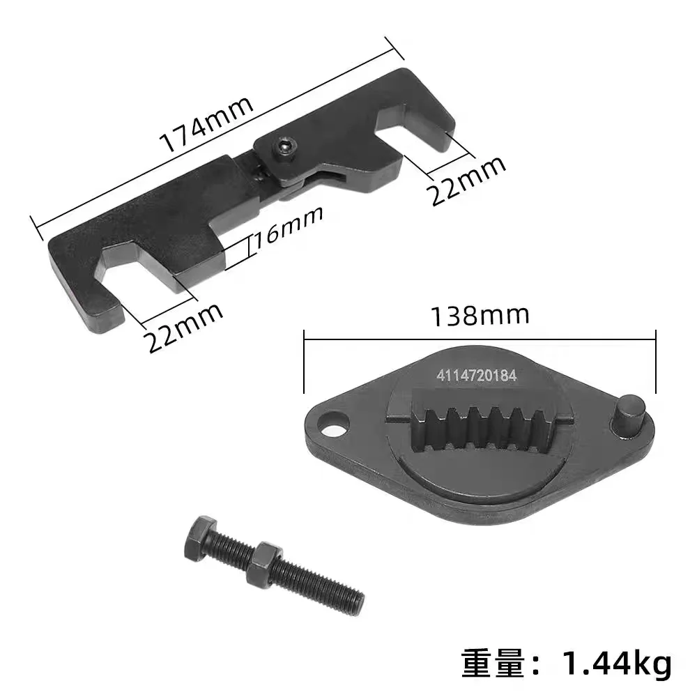

AQ-for Geely Coolray & Binray1.4 T Timing Camshaft Crankshaft Fixing Tool
