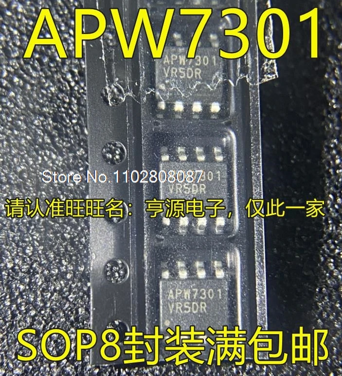 

（5PCS/LOT） APW7301 APW7301KAI-TRG SOP8