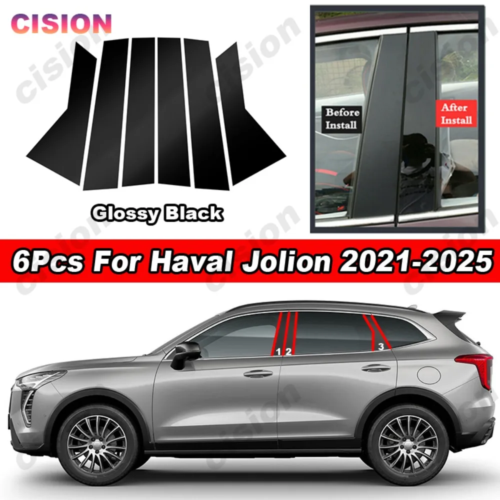 Glossy Carbon Fiber Black Chrome Car Door Window Center B C Pillar Post Middle Column Cover Trim PC Sticker For GWM Haval Jolion