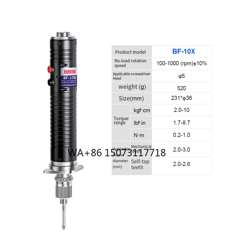 

Industrial 10X Electronic Screwdriver Machine Vertical Locking Screws Adjustable Torque Automatic Electric Handheld Screwdriver