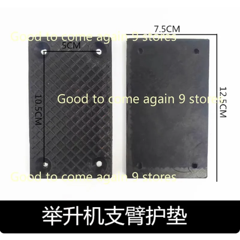 For Auto Lift Car Auto Truck Hoist Universal Square Rubber Arm Pads Lift Pad Rubber Arm Pad 4Pcs/set