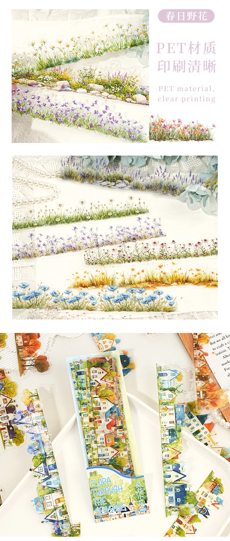 15 Stück Streifen-Landschafts-PET-Aufkleber-Set mit natürlichen Motiven für Junk Journal, DIY, Scrapbooking, Schulbedarf, Collage, Schreibwaren-Aufkleber – Detail 6