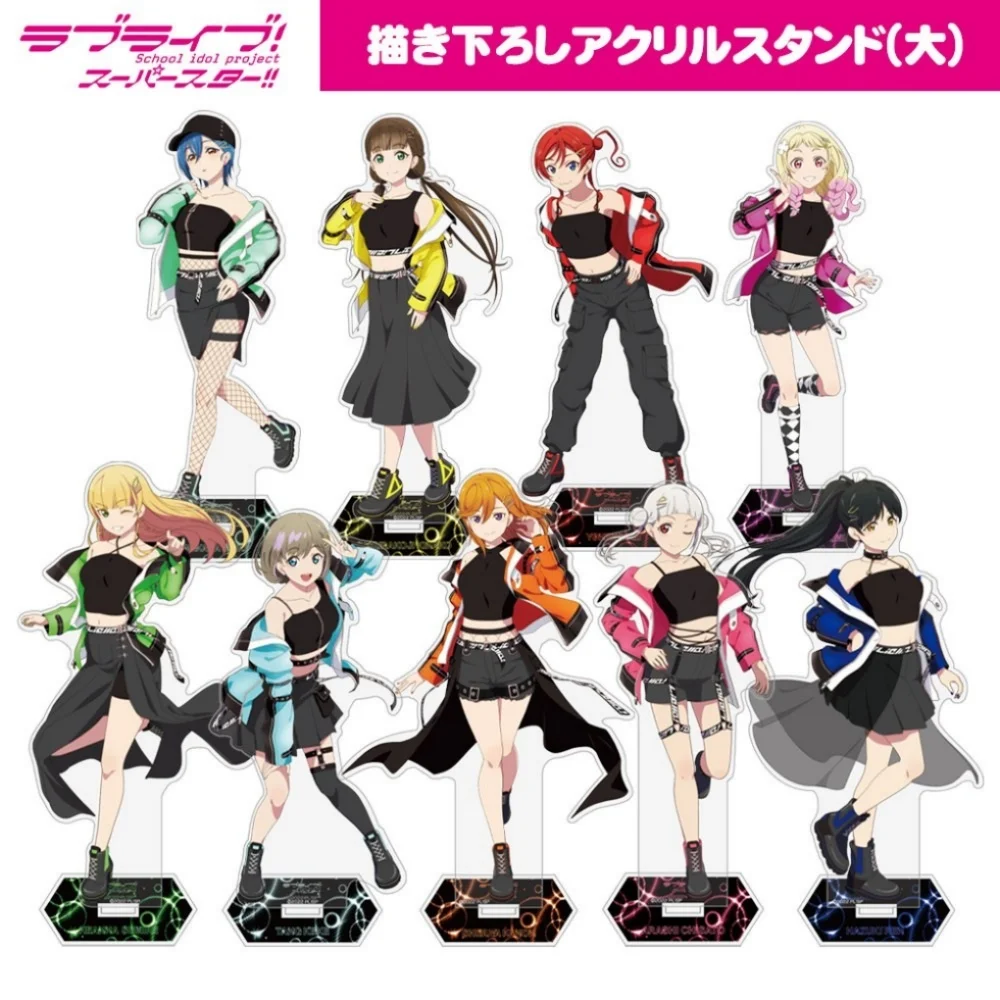 Superstar HD Figure para Fãs de Anime, Presentes Hot Anime, Amor Live!, Acrílico Em Pé, Shibuya Kanon, Tang, Keke, Arashi, Série Chisato, Cerca de 15cm