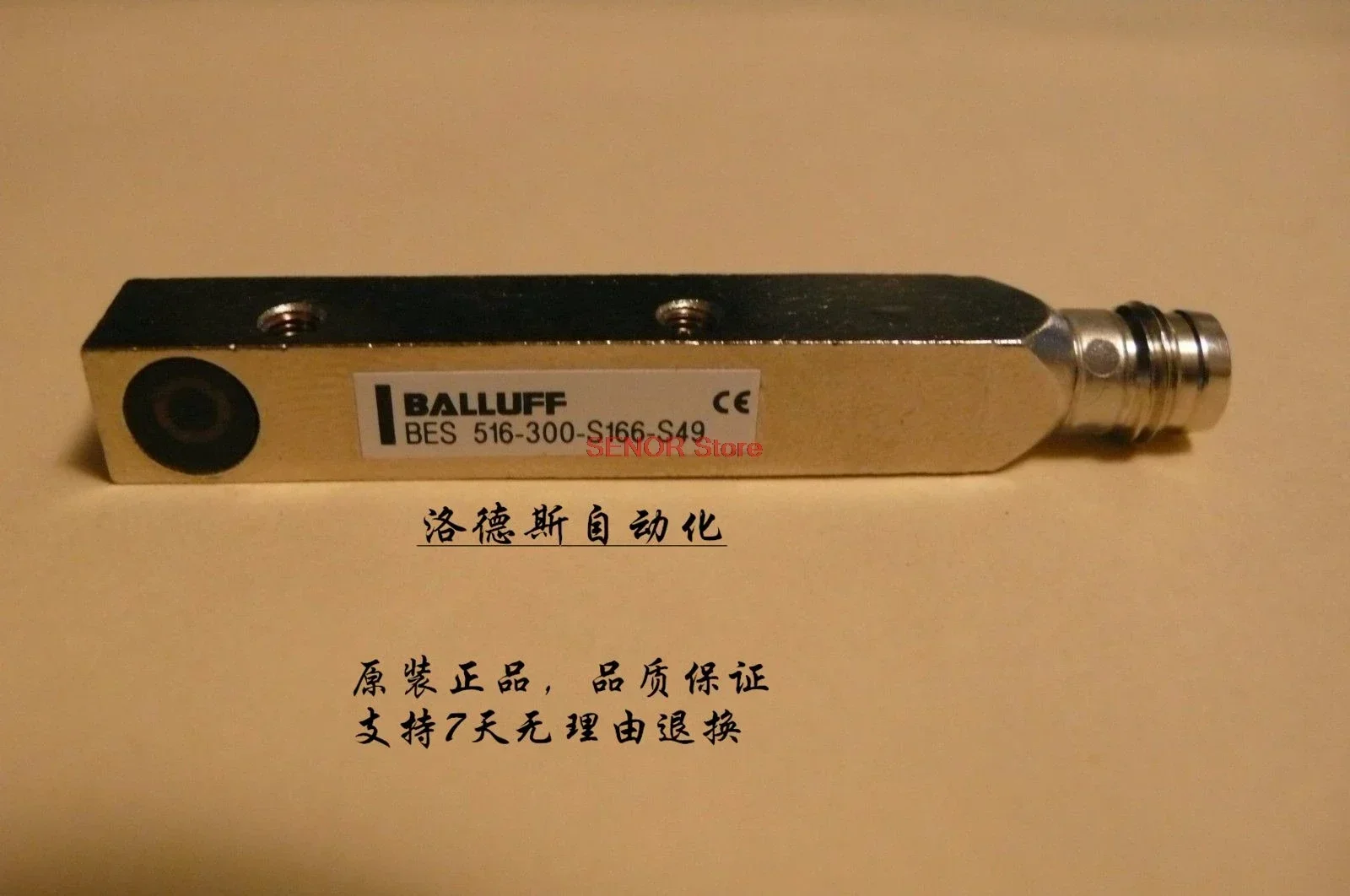 New Inductive Senso…