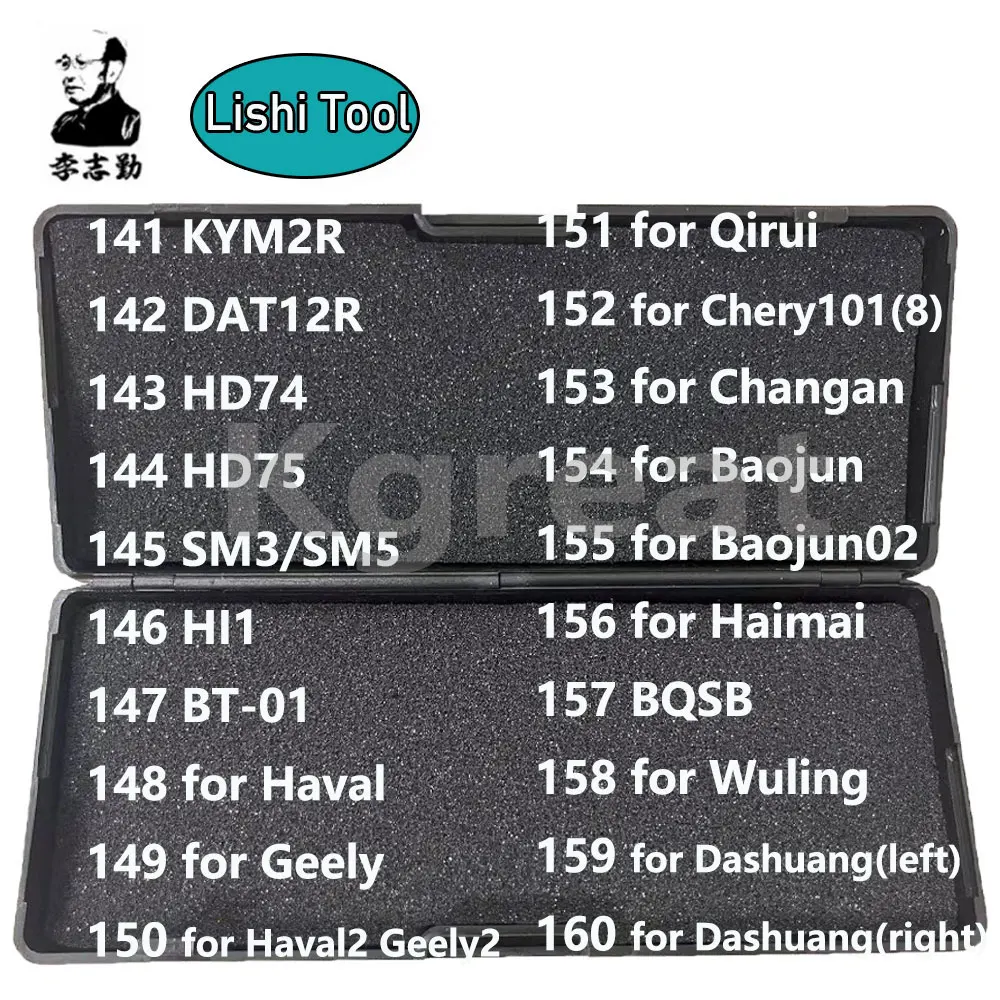 Hot Sale Lishi 2 in 1 2in1 Tool HU64 HU66 HU83 HU92 HU100 HU101 HU100R HON66 VA2T SIP22 Locksmith Tool for Car Key