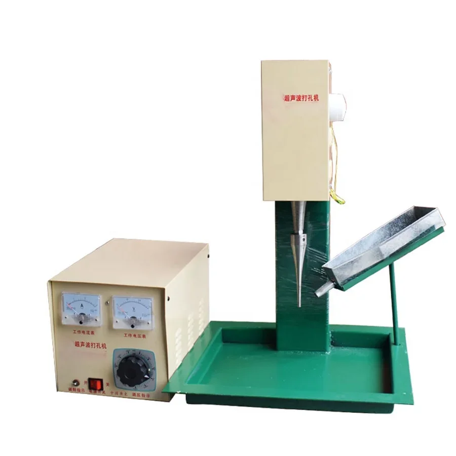 Jewelry Machine Gemstone Drilling Machine Ultrasonic Drilling Machine Engraving Tools 220V 50hz 80-450W Tasanol CN;GUA TS-DT2