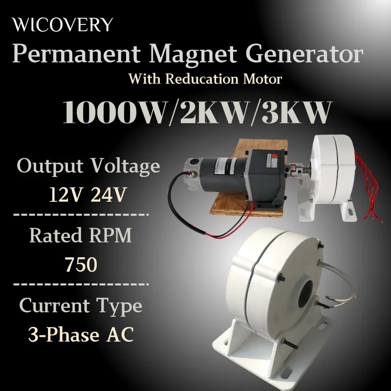 Low RPM 3KW 1KW 2KW 800W 12V 24V 48V 3 Phase Gearlesse Prmanent Magnet Generator AC Alt Penartors with Motor Speed Reducer DIY