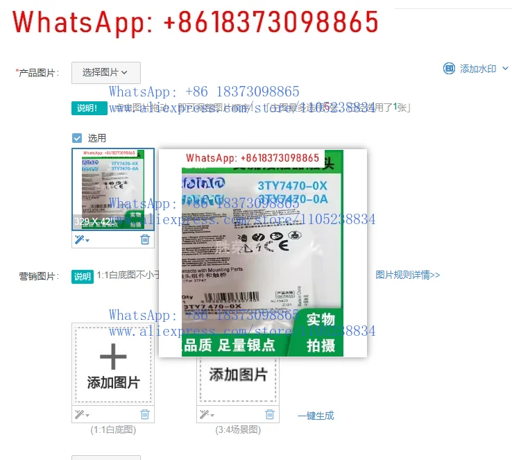 

AC contactor touchpoint 3TY7470-0X 3TF47 3TY7470-0A contact three dynamic six static