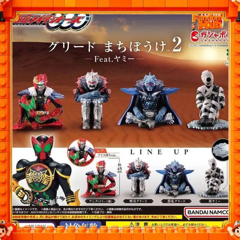 Bandai Kamen Rider …