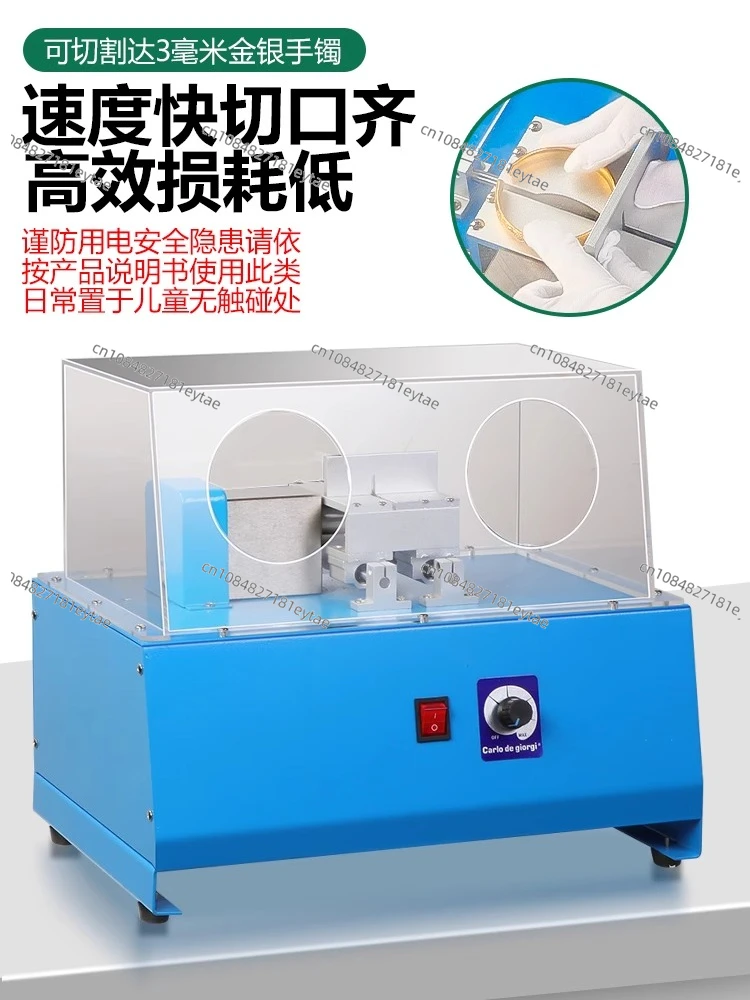 Bracelet cutting machine, special cutting machine for gold and silver jewelry, gold tools and equipment