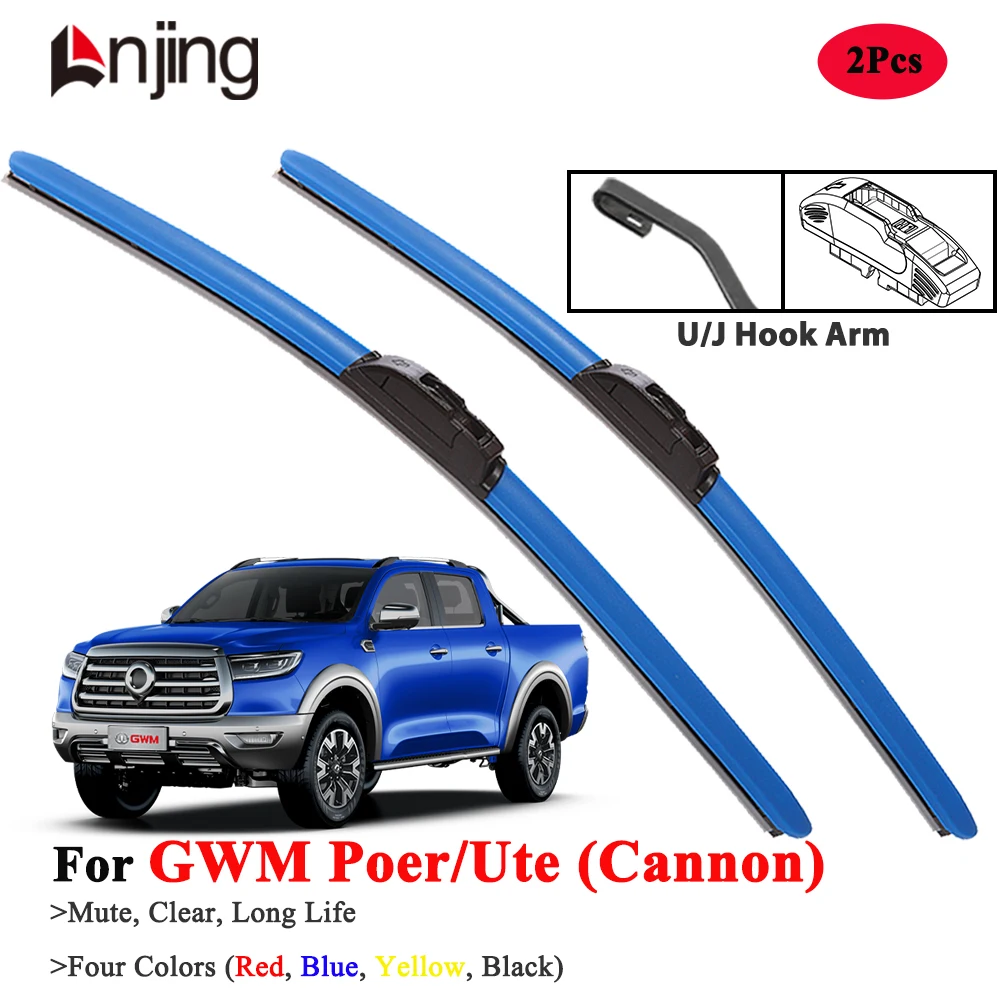 

LNJING Windshield Wiper Blades For GWM Poer Ute Cannon Pickup 2020-Now