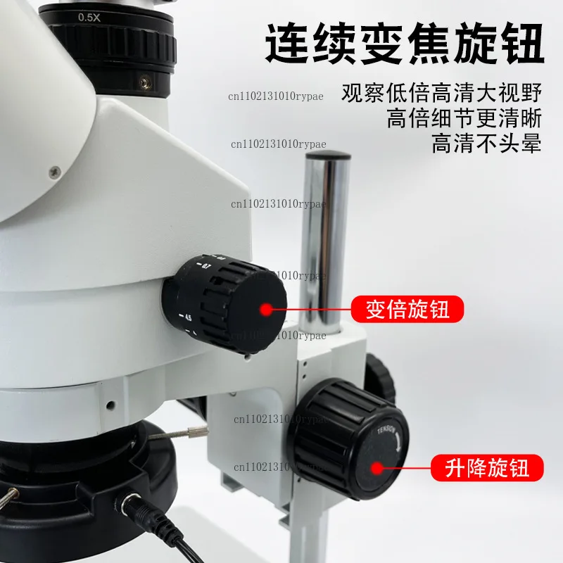 7 - 45 times 48 million three-lens stereoscopic mobile phone repair microscope