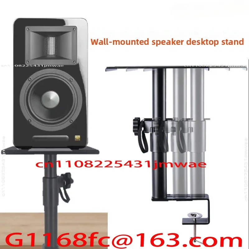 Clip-on Speaker Bracket Can Be Moved Back and Forth Against The Wall, Audio Lift Bracket HIFI Speaker Desktop Bracket