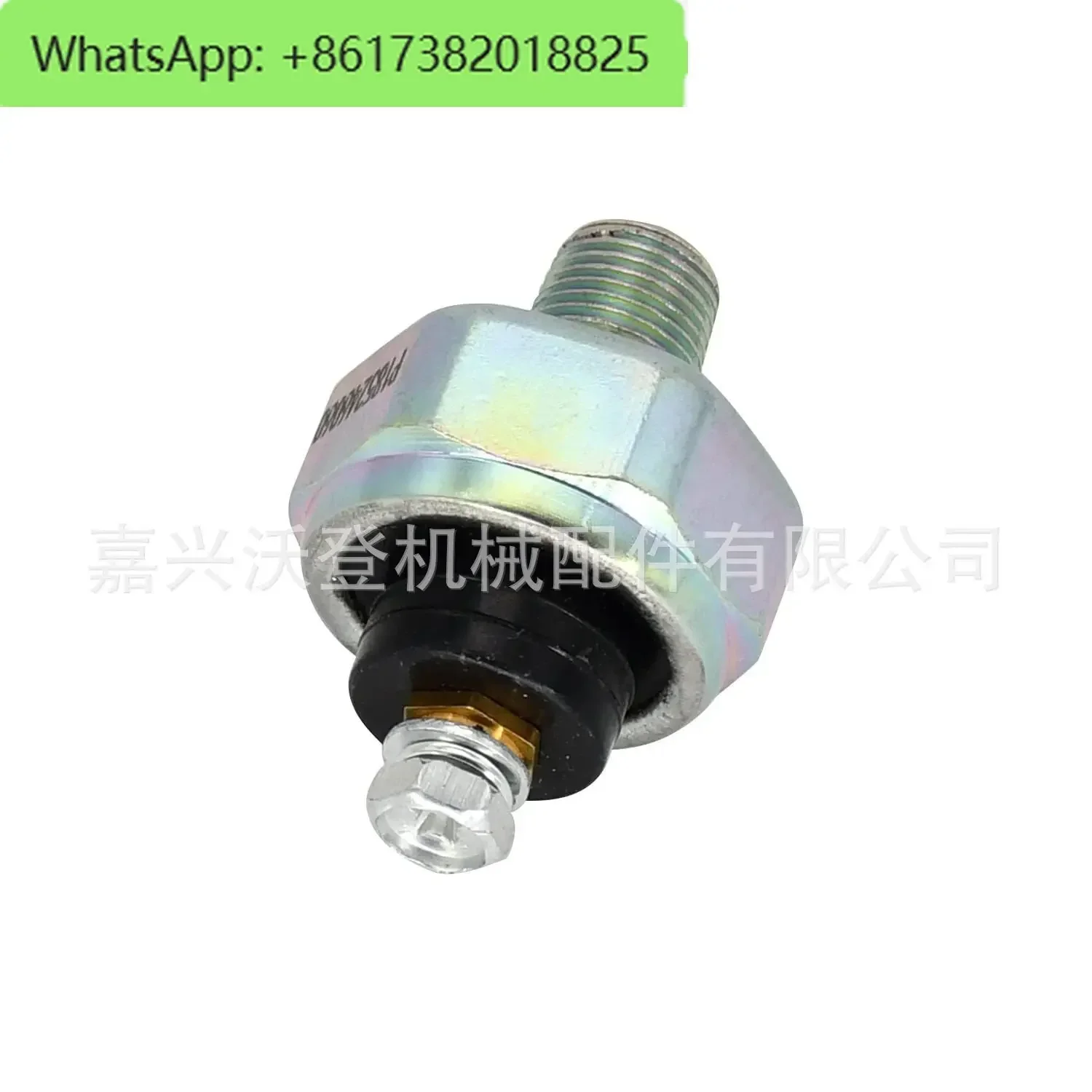 

185246060 oil pressure sensor for Perkins