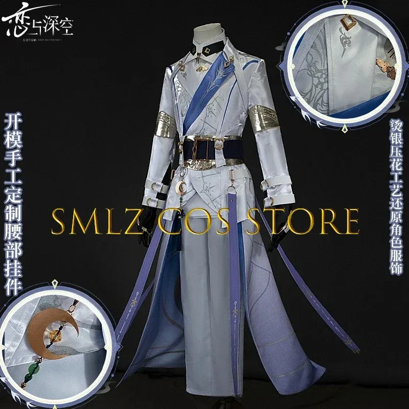 أزياء أنيمي الحب والمساحة العميقة زيفيا التأثيرية لوميير الأمير شين شينغوي زي الدعامة قناع البدلة حفلة الهالوين للنساء والرجال