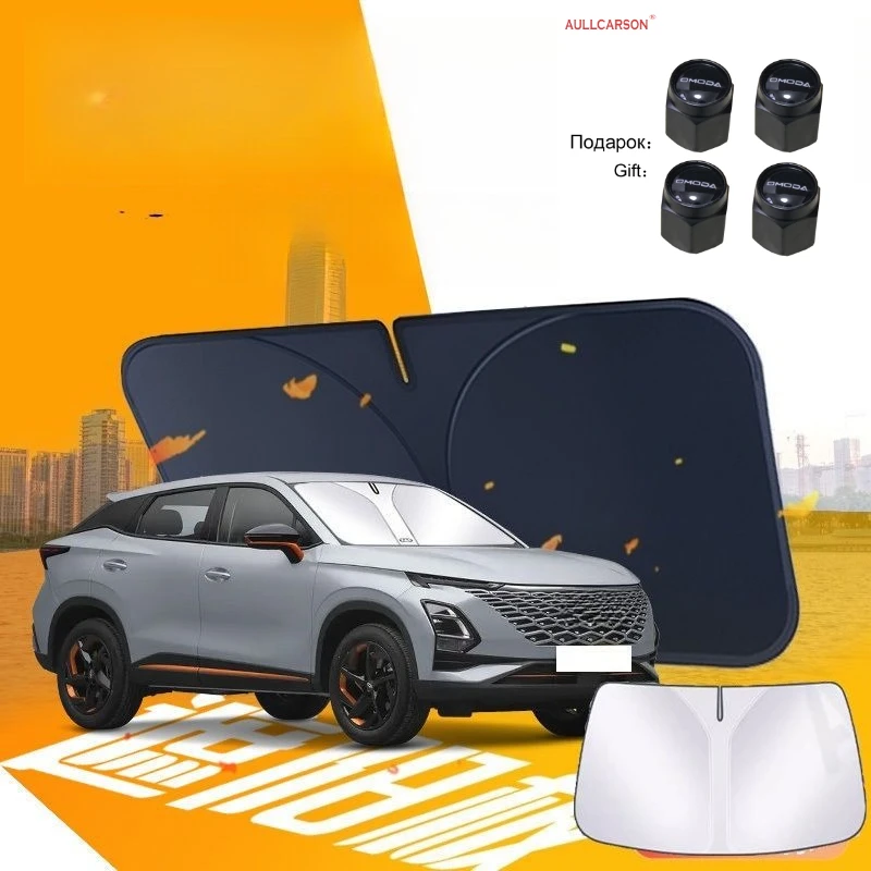 For Chery Omoda C5 …