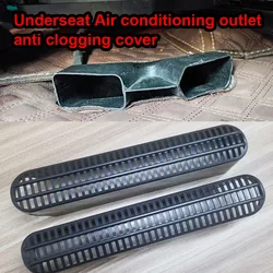 2pc for DMF FORTHING T5 EVO 2021-2022 Underseat Air Outlet Protective Cover Air Conditioning Anti Clogging Accessories T5evo