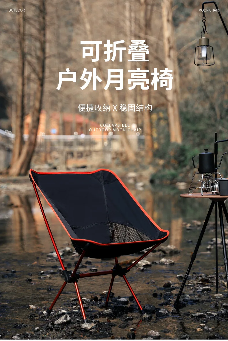 

Portable Ultra Light Aluminum Alloy Folding Chair Beach Leisure Camping Self-driving Leisure Chair Adult Fishing Chair Outdoor