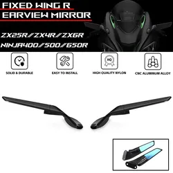 ZX6R 오토바이 미러 수정 된 바람 날개 가와사키 ZX25R/ZX4R.RR/ZX10R NINJA400.500.650R 용 조정 가능한 회전 백미러