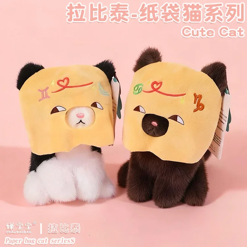 Kawaii Hat Cat Plush Keychain Soft Stuffed Animal Doll Funny Expressions Black White Cute Siamese Cat Plushie for Bag Accessory