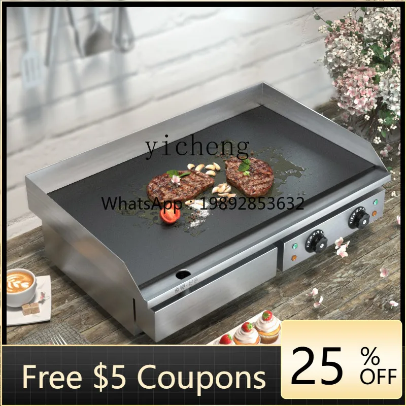 

ZZ electric grill commercial quick hot iron plate sizzling squid fried rice pancake machine