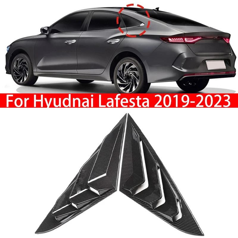 

Для Hyudnai Lafesta 2019-2023 автомобильная задняя жалюзи, боковая крышка окна, накладка, наклейка, вентиляционный совок, аксессуары из АБС-пластика из углеродного волокна