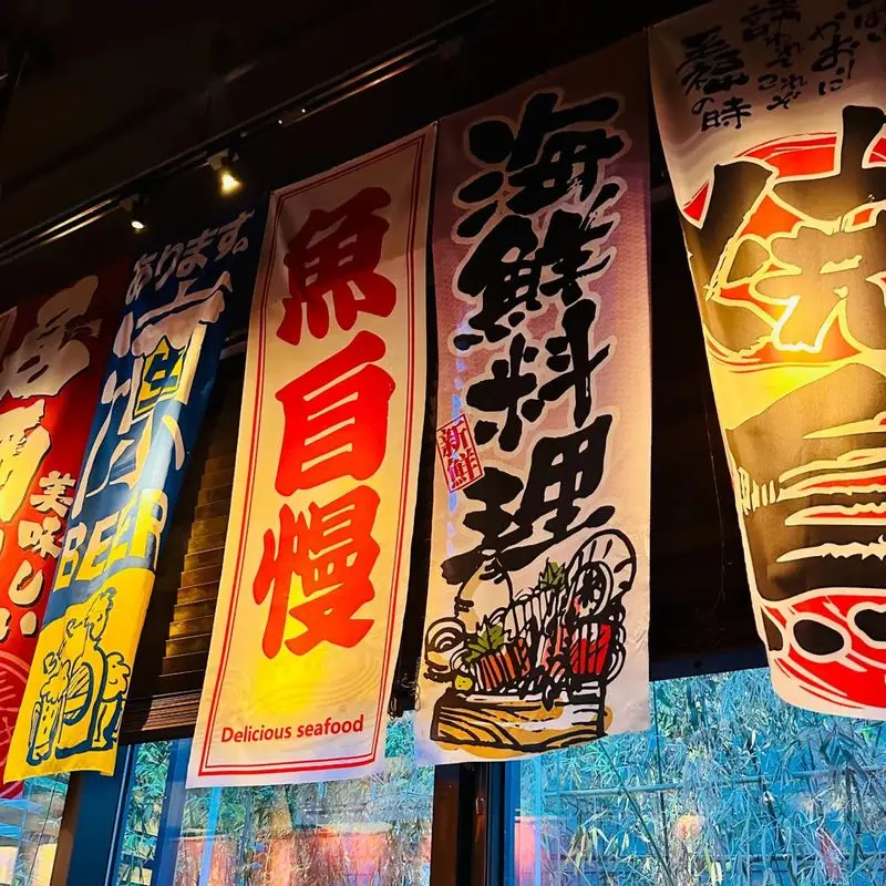 VIKAMA Japanese Beer Vertical Hanging Flags Izakaya Bar Banner Restaurant Decor Japanese Style Streamer Retro Home Aesthetic