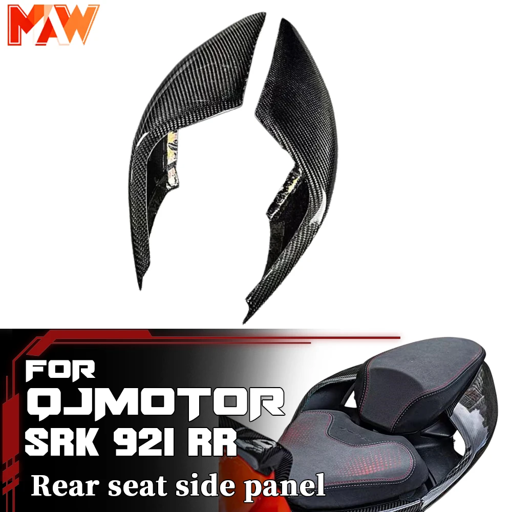 Motorcycle Carbon Fiber Rear Seat Side Fairing Panel Fit QJMOTOR SRK921RR SRK 921 RR Body Decorative Cover Parts