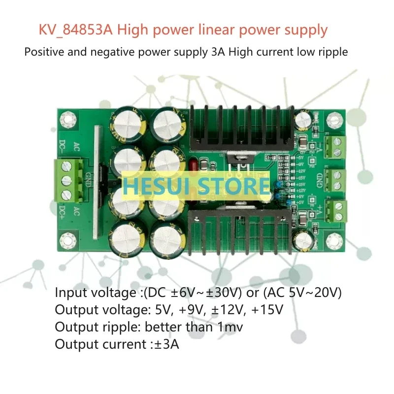 High power linear power supply ±3A High current 1mV voltage dual power module