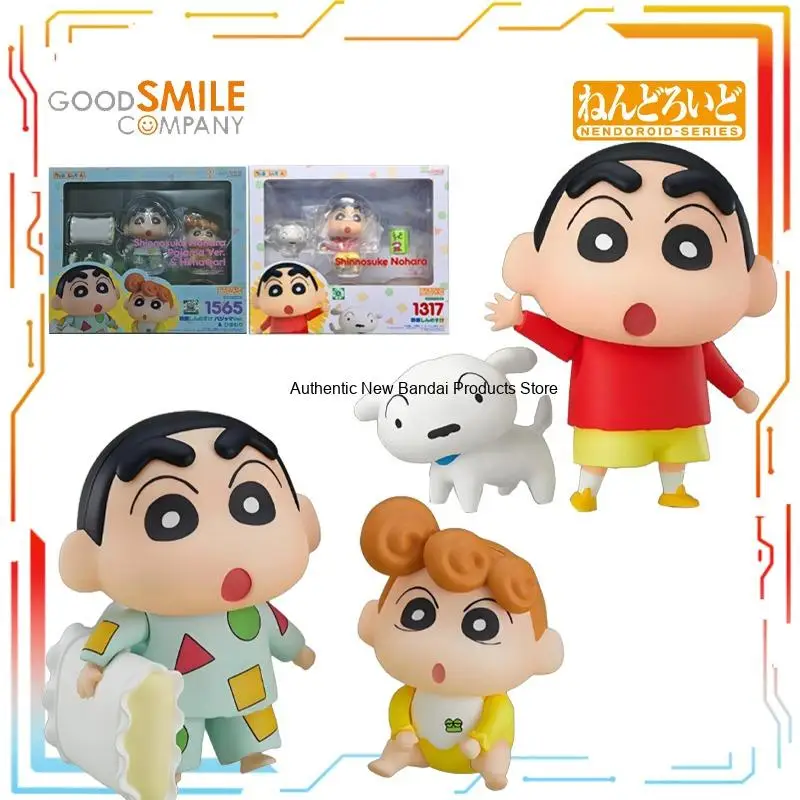 

GSC выпускает подвижную фигурку-гуманоид в Q-стиле из серии Nendoroid, модель персонажа аниме Crayon Shin Chan, в качестве подарка для друзей.