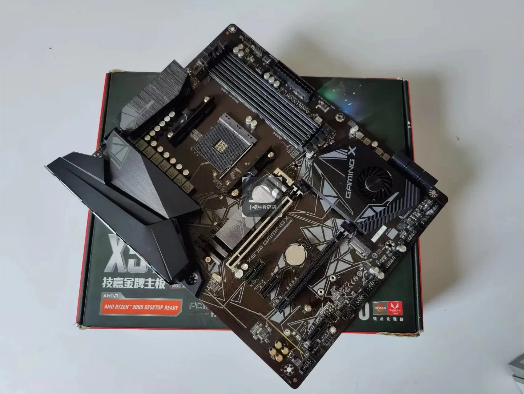 For Gigabyte X570 G… - image