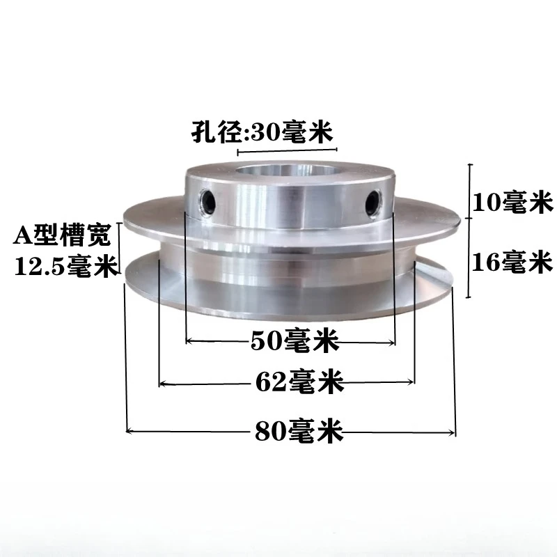 Suitable for Single Slot A-type Motor Belt Drive Pulley A-type Triangular Belt Disc