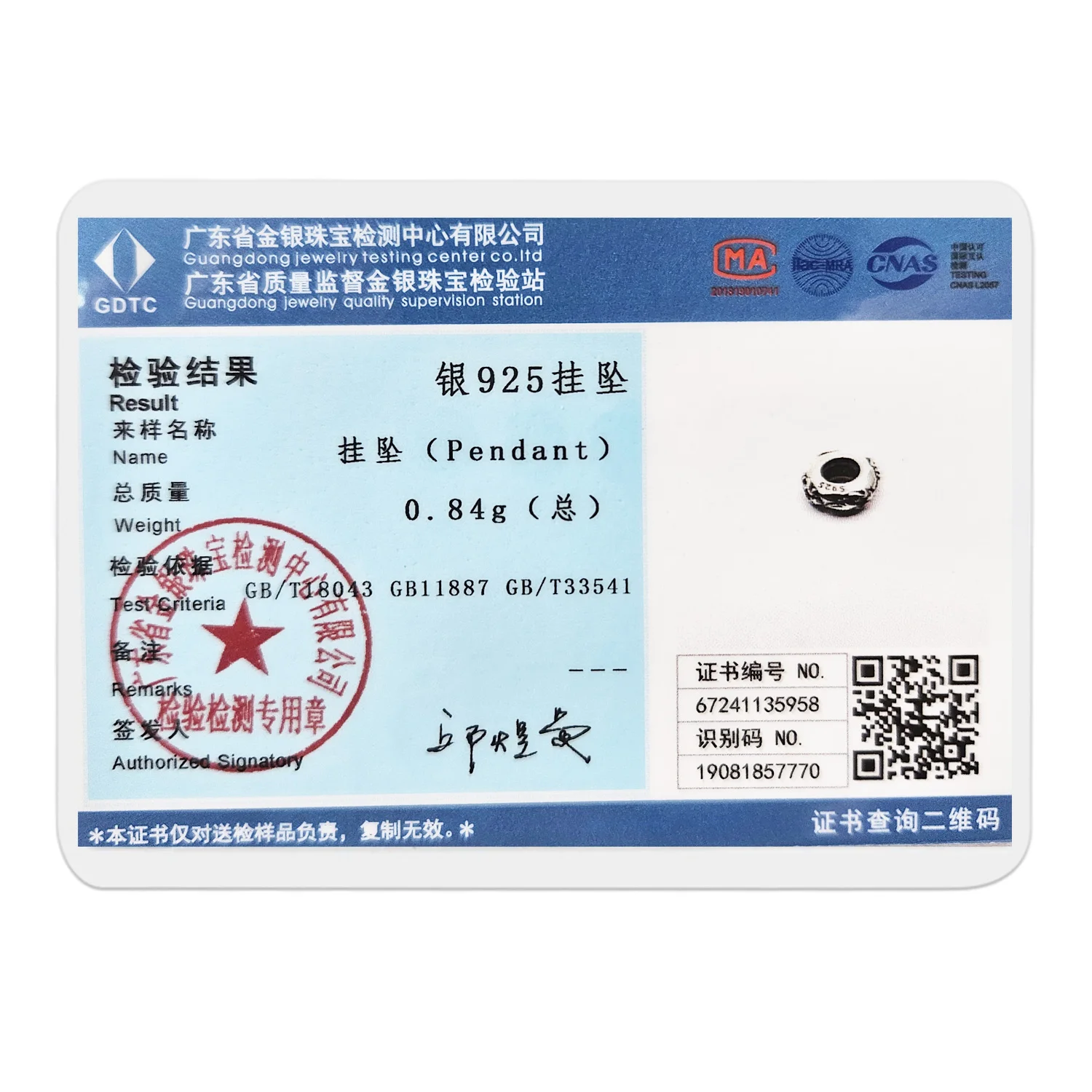 جديد 925 الفضة تألق المكعب السحري الحب سحر الأحمر القلب الخرز DIY للنساء الأصلي سوار غرامة مجوهرات هدية اكسسوارات #6