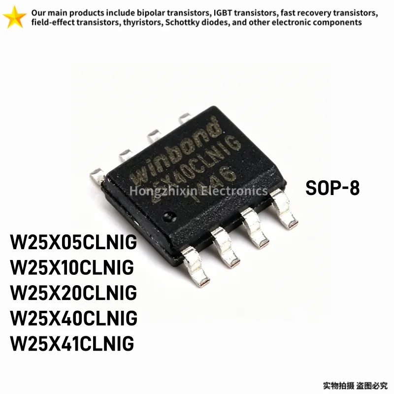 10PCS NEW W25X05CLNIG W25X10CLNIG W25X20CLNIG W25X40CLNIG W25X41CLNIG SOP-8