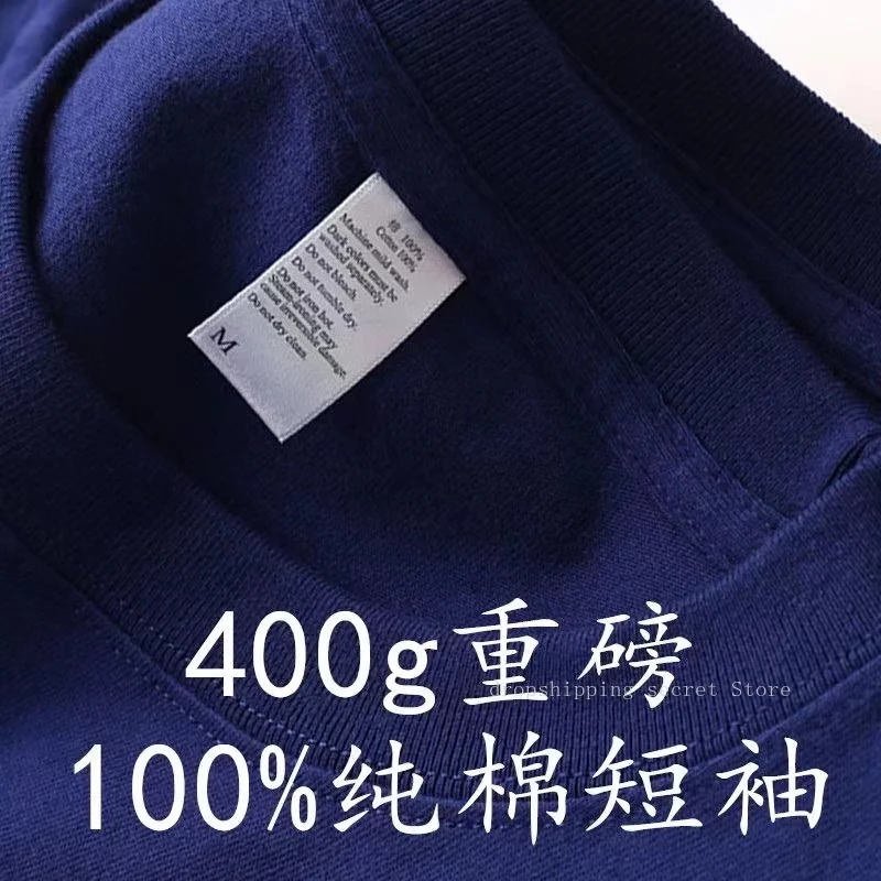 Navy blue 400g