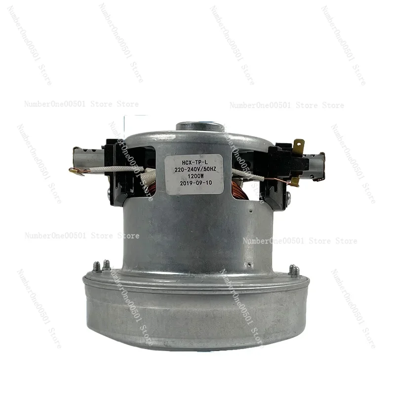 1200W 1400W Vacuum Cleaner Motor QW12T-05F 133mm Universal Replacement for Household Commercial Vacuums