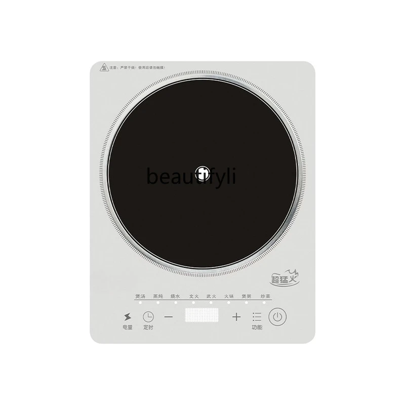 

Household high-power multi-function fire stir-fry intelligent timing waterproof electromagnetic stove