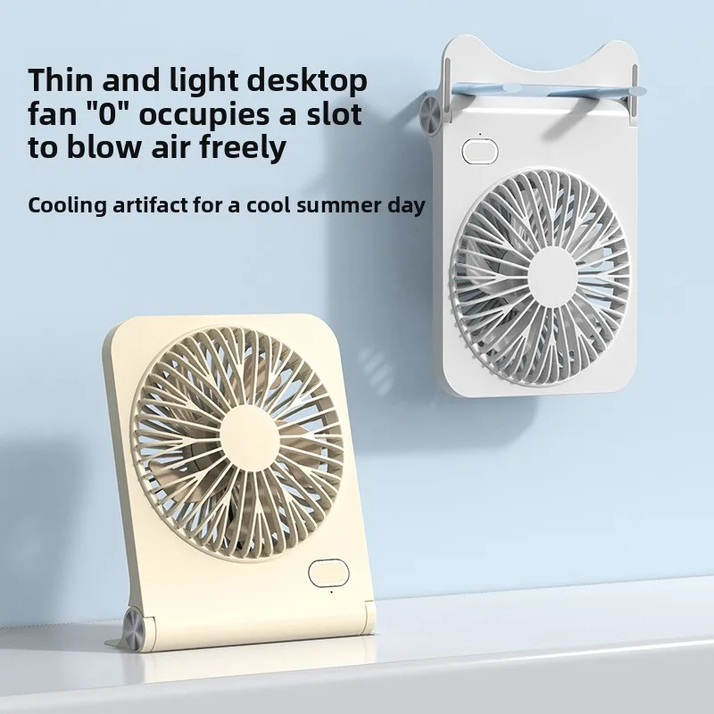 

USB Mini Fan Office Desktop Fan Folding Fan Thin and Light Silent High Wind Power Portable Wall-mounted Fan