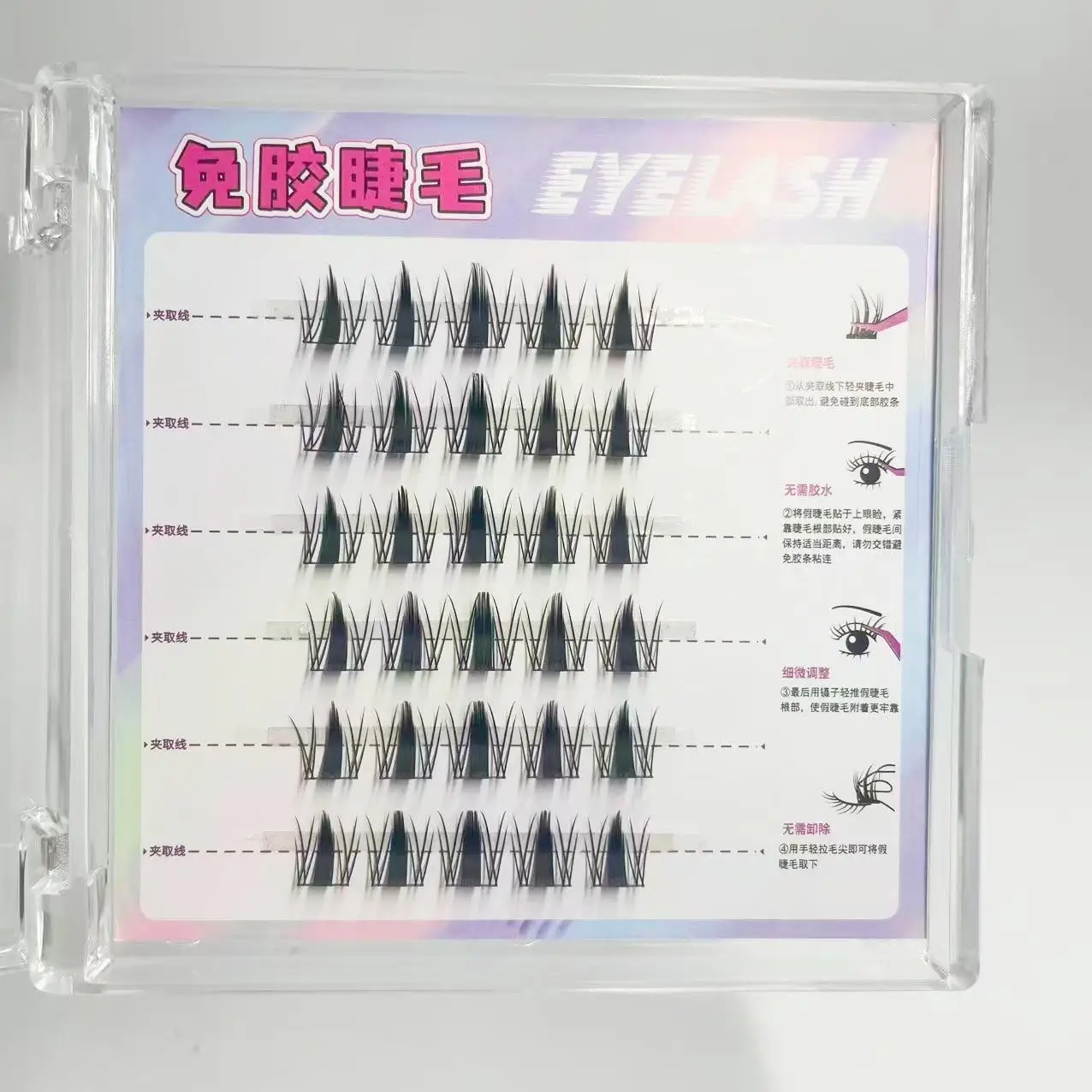 Faux cils doux pour débutant, sans adhésif, Volume naturel coréen, perruques réalistes auto-adhésives segmentées à friser féerique