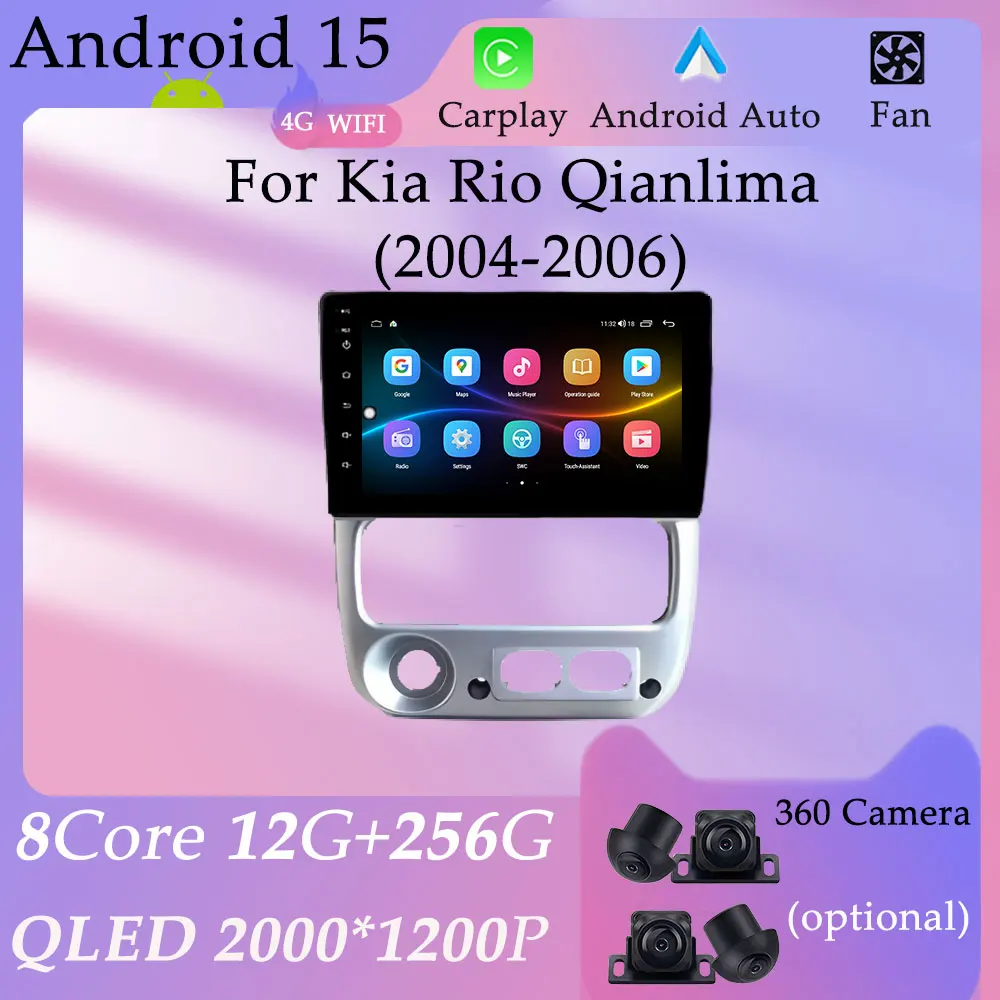 

Split Screen for Kia Rio Qianlima 2004 -2006 CarPlay Car Radio Video Multimedia Player DSP Stereo GPS Navigation HD Screen WIFI
